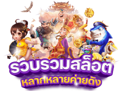 GUG99SLOT ชีวิตมันส์ รวยทันใจ เดิมพันไม่มีสะดุด